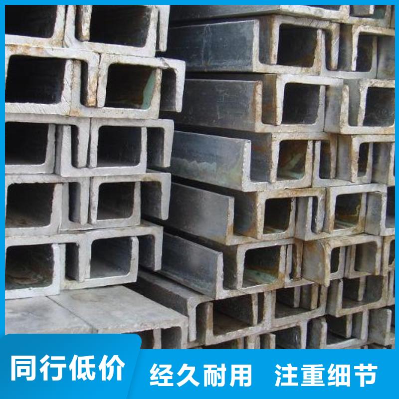 槽钢热镀锌角钢多种优势放心选择