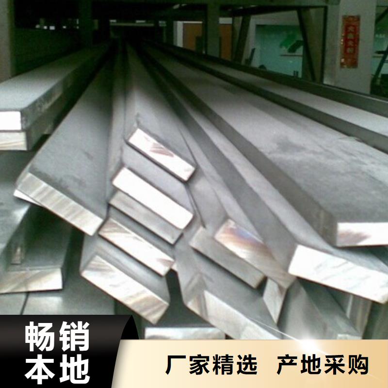 扁钢热镀锌圆钢保障