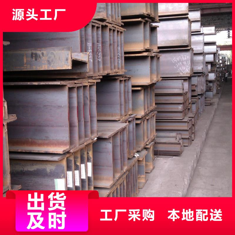 【H型钢,热镀锌工字钢规格齐全】