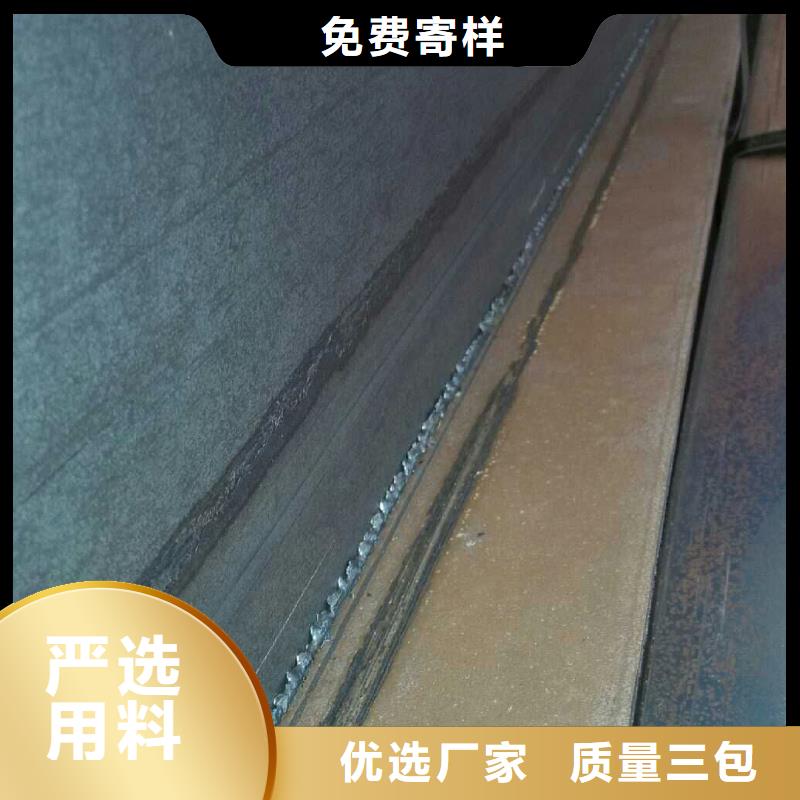 【H型钢】_热镀锌圆钢优质工艺