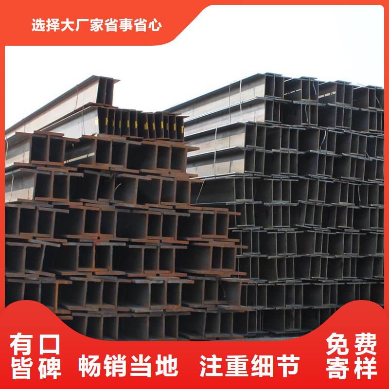 H型钢【热镀锌C型钢】用心制造