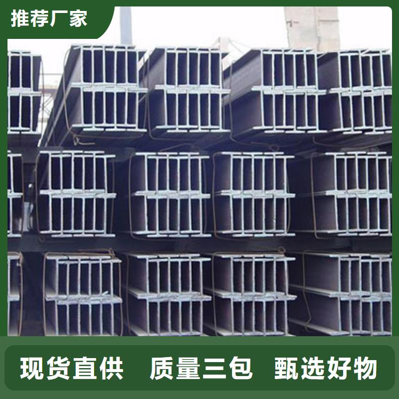 H型钢热镀锌槽钢厂家