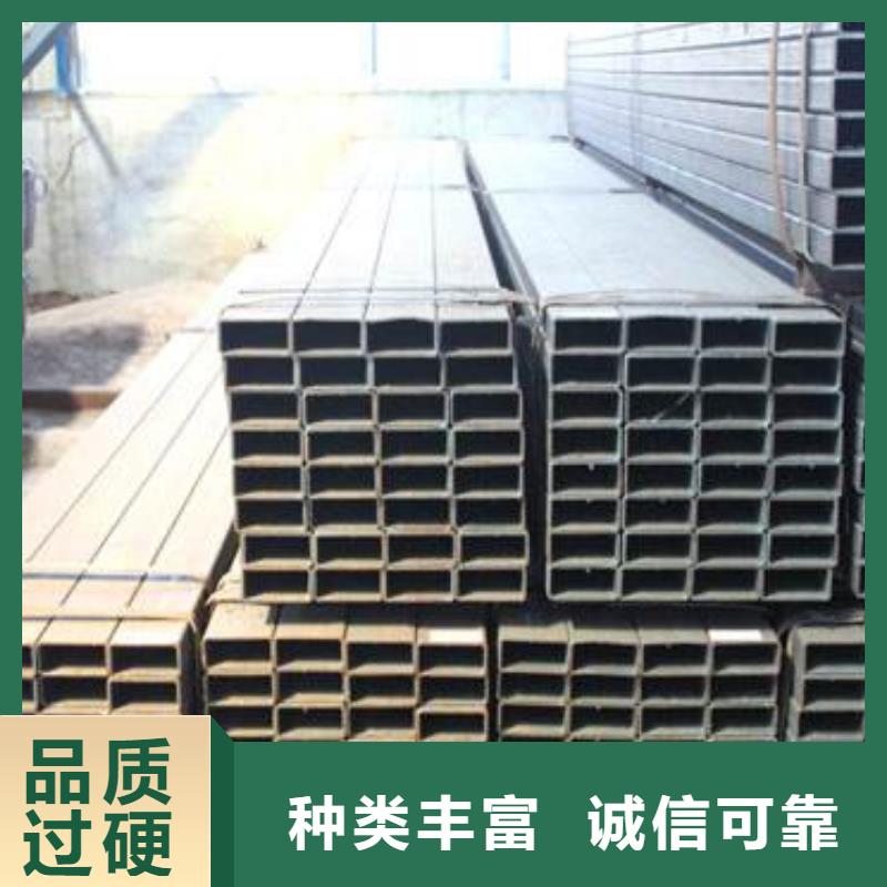 方管【热镀锌h型钢】现货充足量大优惠