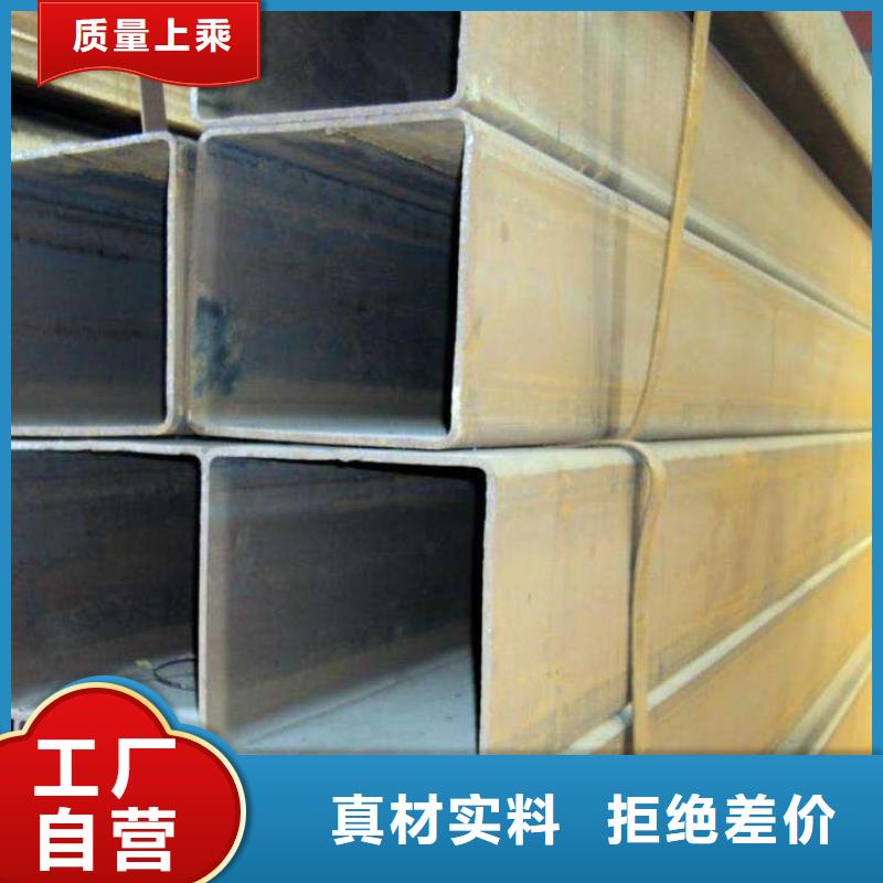 【方管】热镀锌槽钢货源足质量好