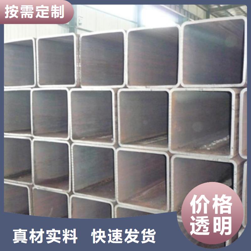 方管【热镀锌h型钢】现货充足量大优惠