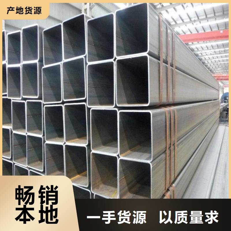 方矩管_热镀锌槽钢厂家直销货源充足