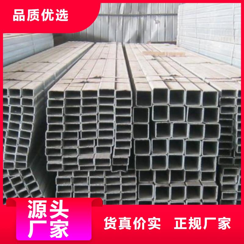 【镀锌方管】,热镀锌工字钢服务周到