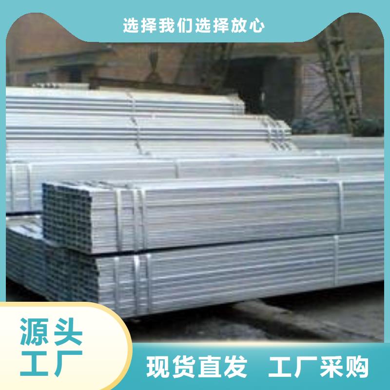 镀锌方管热镀锌h型钢诚信经营现货现发