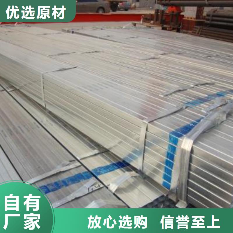 镀锌方管热镀锌h型钢当地货源