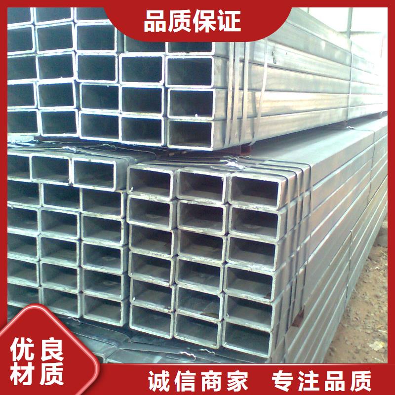 镀锌方管热镀锌C型钢经验丰富质量放心