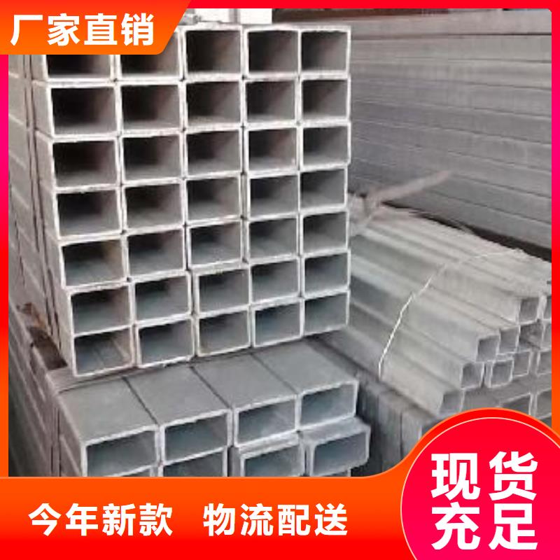 镀锌方管热镀锌工字钢选择我们选择放心