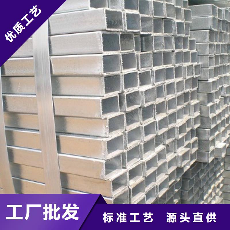 镀锌方管热镀锌工字钢放心购