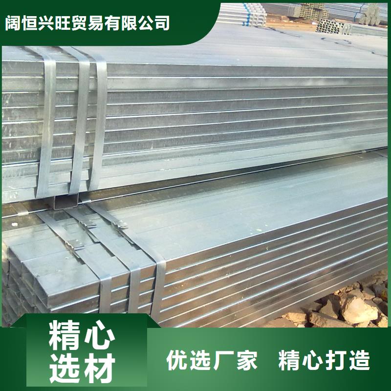 镀锌方管热镀锌不等边角钢24小时下单发货