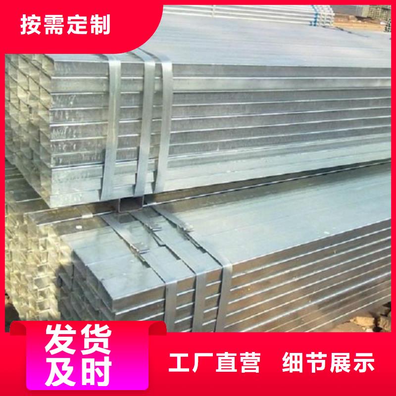 【镀锌方矩管】-热镀锌圆钢源厂供货