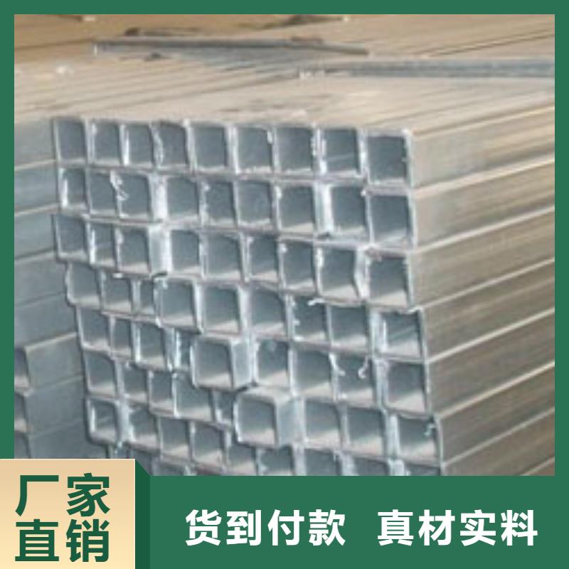 镀锌方矩管-热镀锌扁钢高品质现货销售