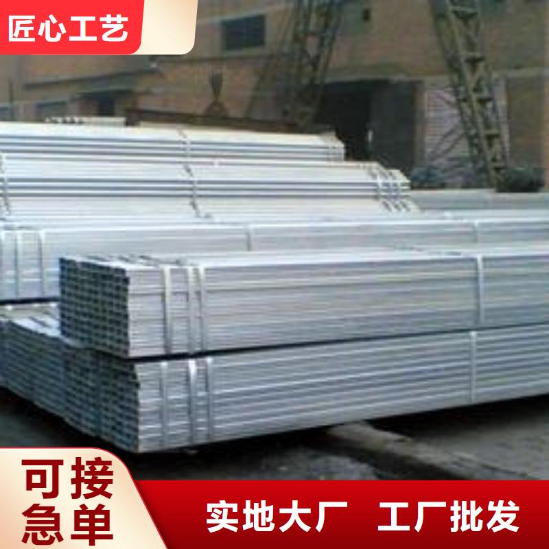 【镀锌方矩管】热镀锌槽钢货源直供