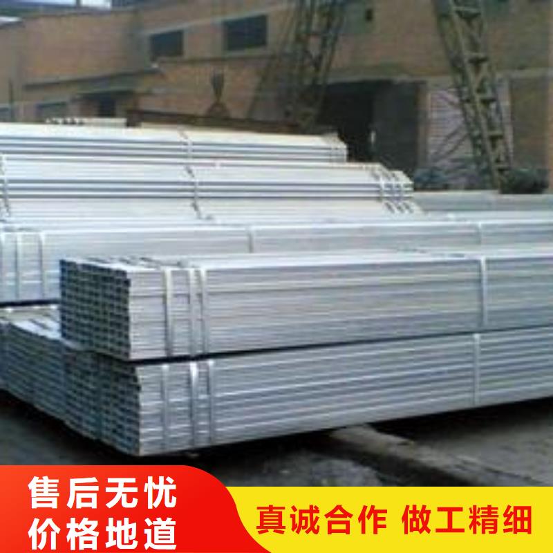 【镀锌方矩管】热镀锌圆钢质保一年