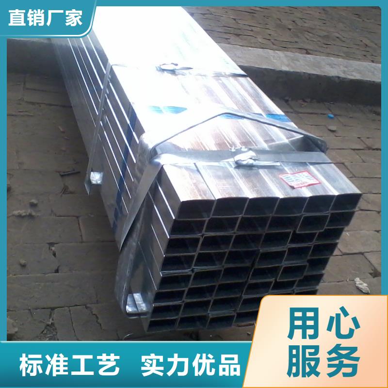 镀锌方矩管热镀锌槽钢市场行情