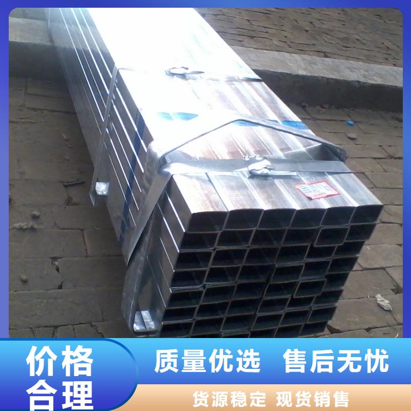 【镀锌方矩管,热镀锌不等边角钢真材实料】