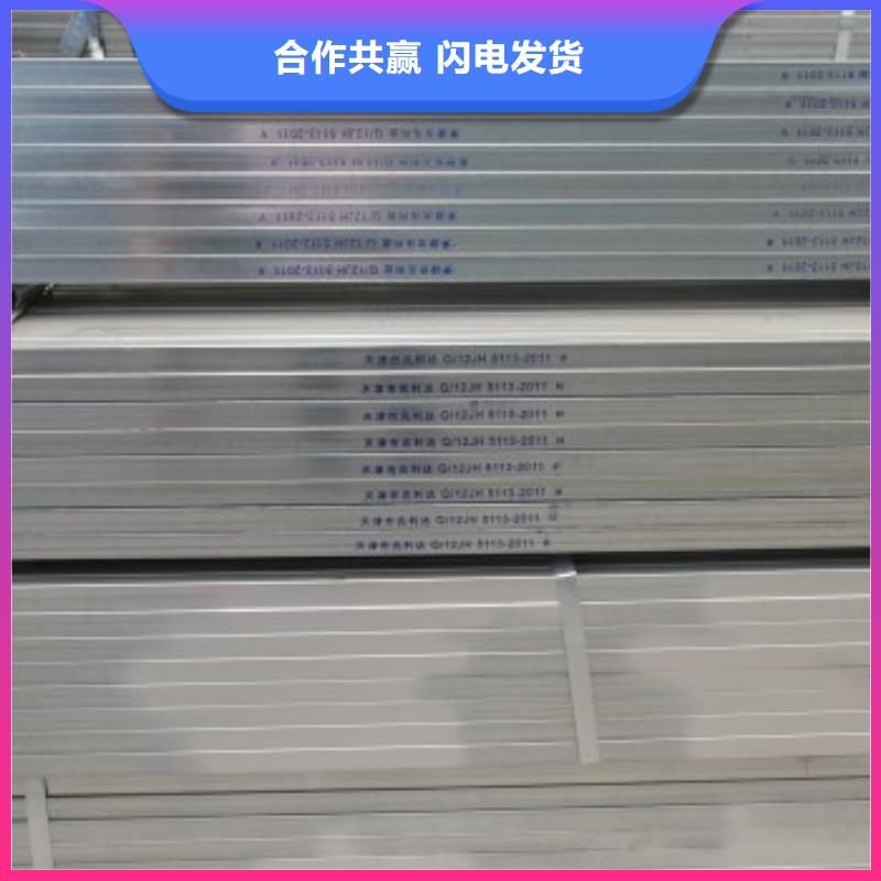 镀锌方矩管热镀锌槽钢为您精心挑选