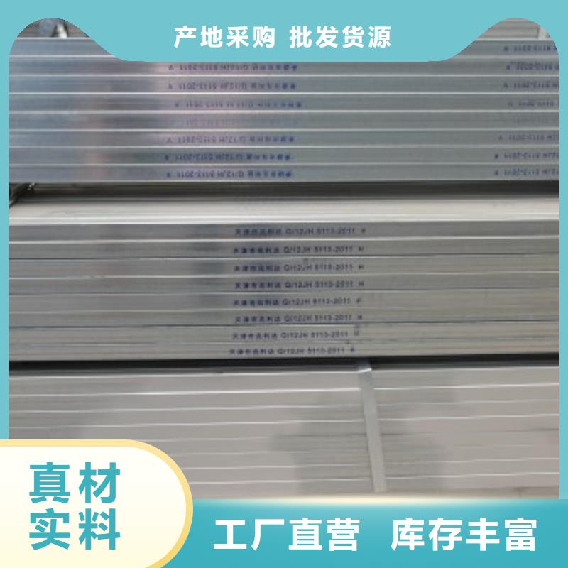 镀锌方矩管-热镀锌圆钢品质无所畏惧