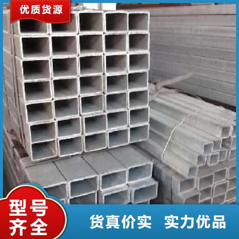 镀锌方矩管热镀锌槽钢一手价格