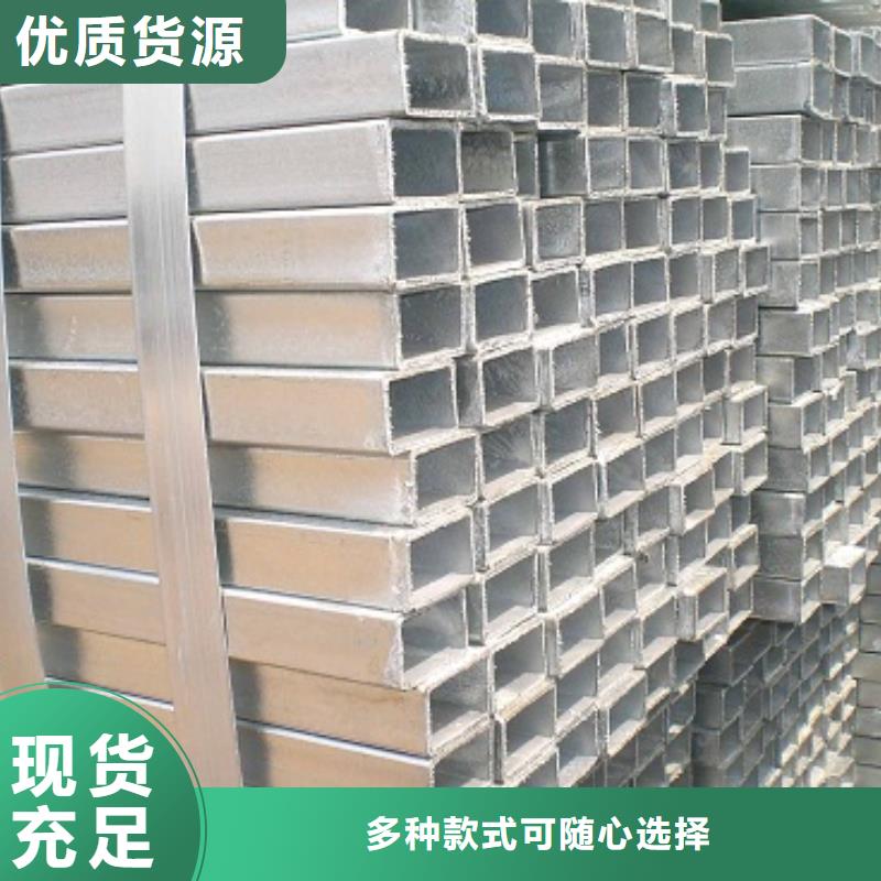 镀锌方矩管-热镀锌圆钢品质无所畏惧