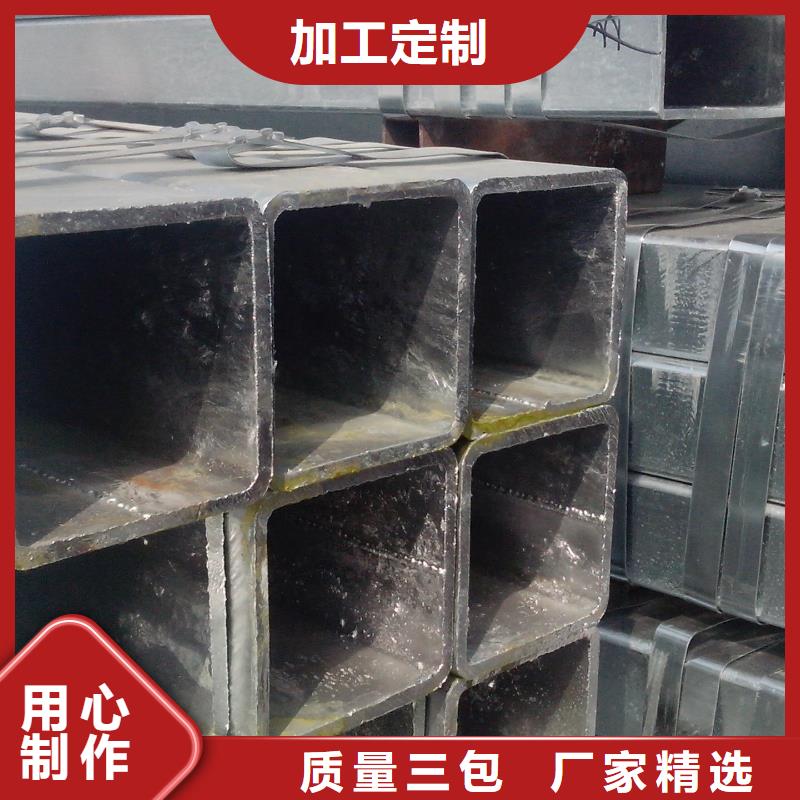 【镀锌方矩管】热镀锌槽钢货源直供