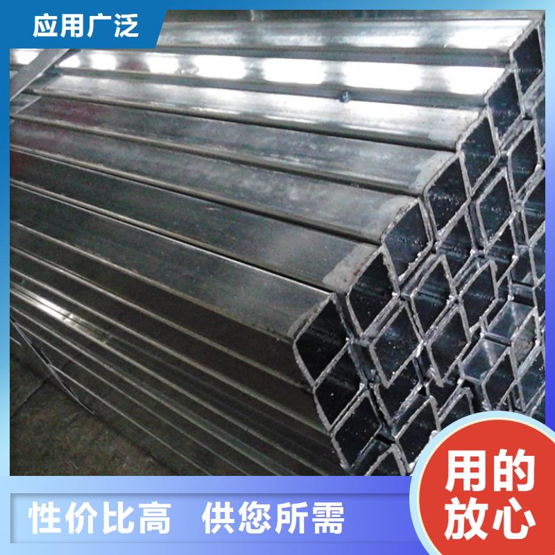 镀锌方矩管热镀锌槽钢打造好品质