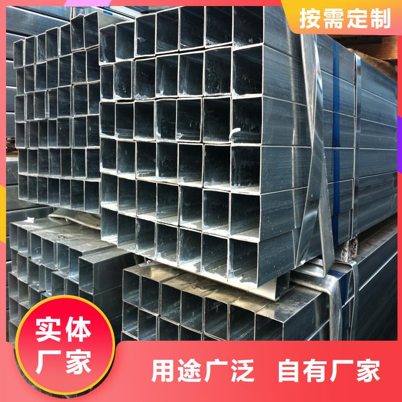 镀锌方矩管热镀锌角钢您想要的我们都有