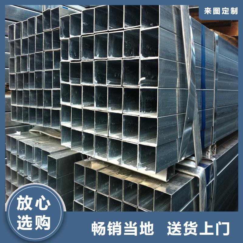 镀锌方矩管热镀锌C型钢工厂采购