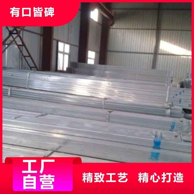 镀锌方矩管热镀锌h型钢质量三包