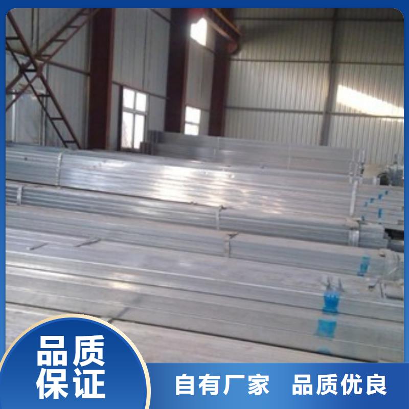 镀锌方矩管_热镀锌槽钢匠心工艺