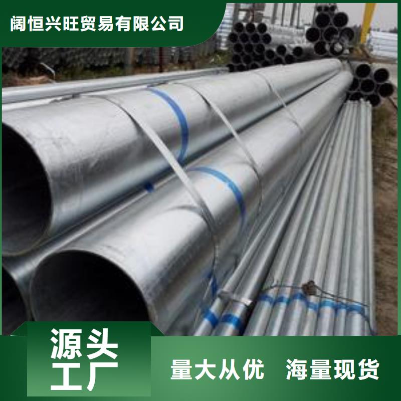 镀锌管_热镀锌C型钢匠心品质