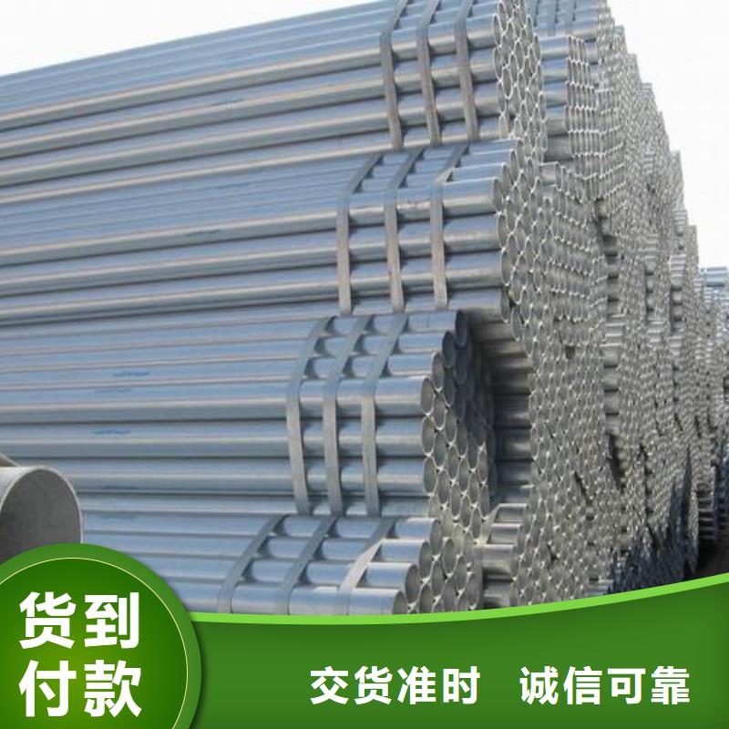镀锌管热镀锌C型钢厂家现货供应