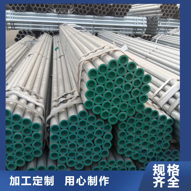 镀锌管热镀锌工字钢物流配送