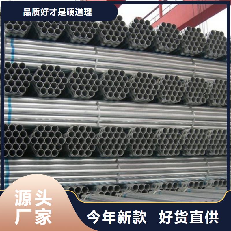 镀锌管热镀锌扁钢品质保障价格合理