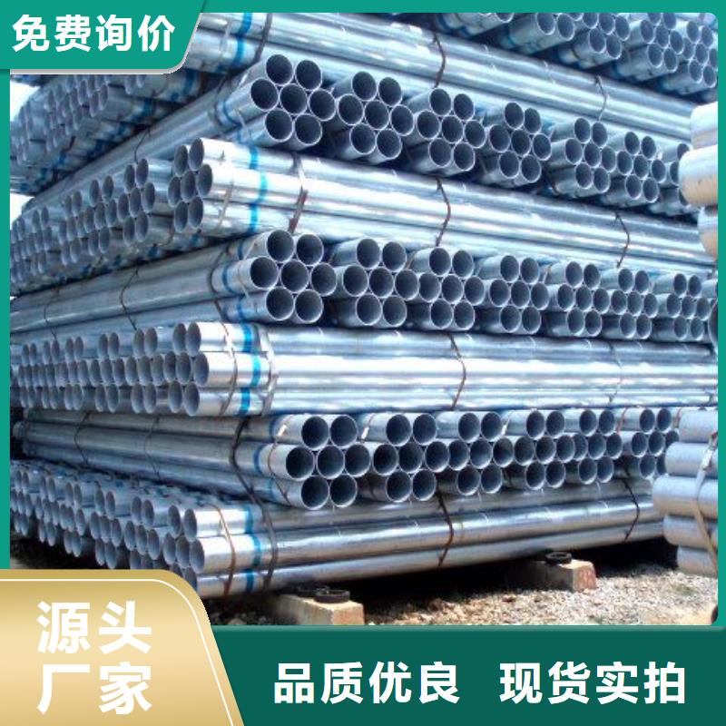 镀锌管热镀锌工字钢现货采购