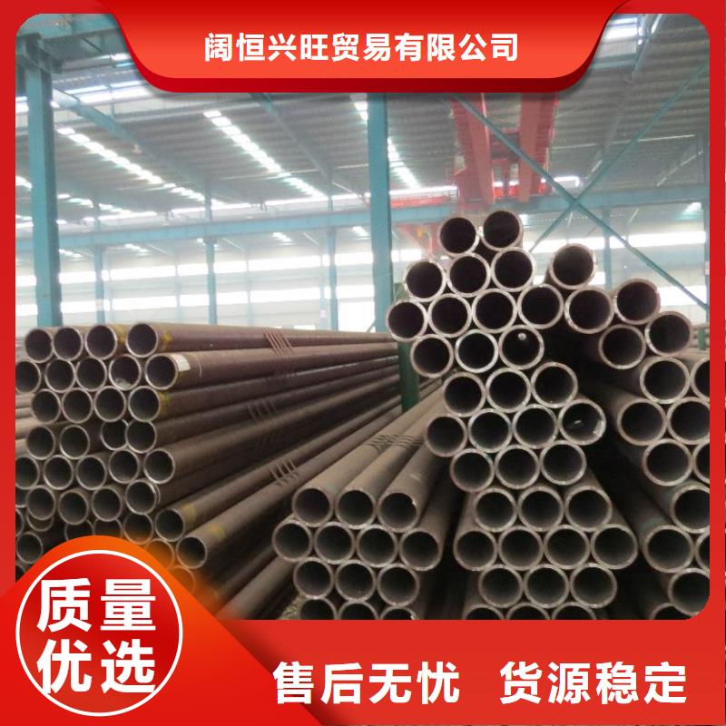 无缝管热镀锌槽钢供您所需