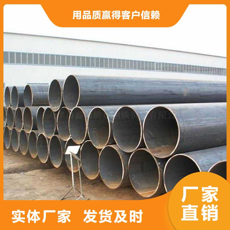 焊管-热镀锌不等边角钢免费获取报价