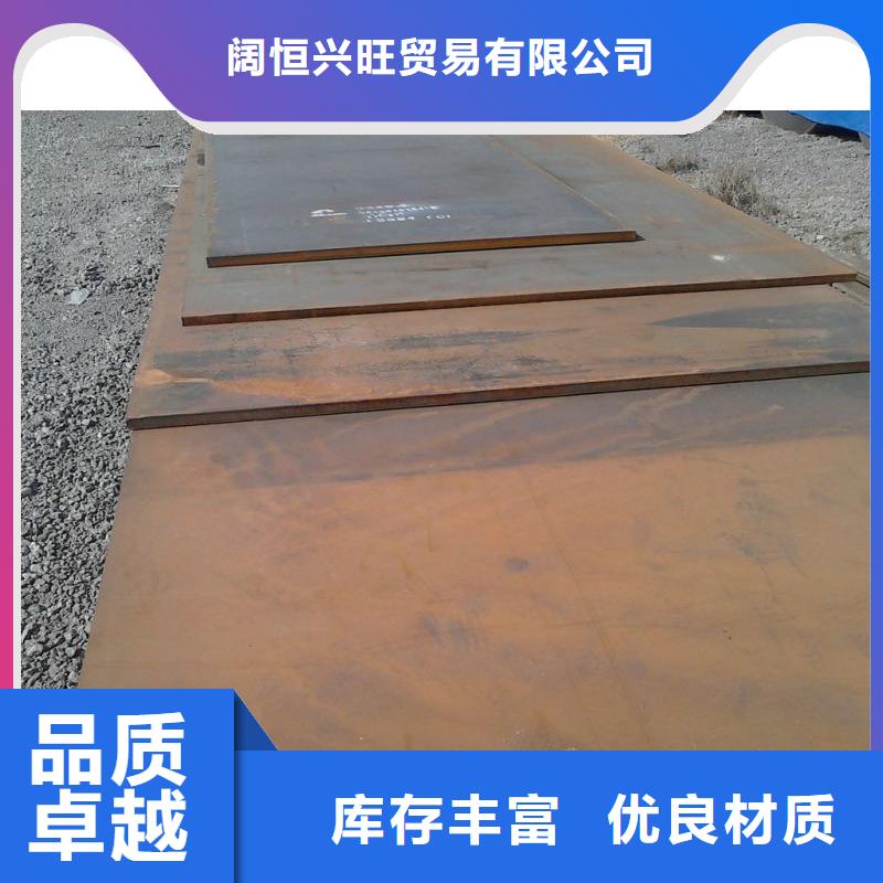 钢板热镀锌圆钢质量优选