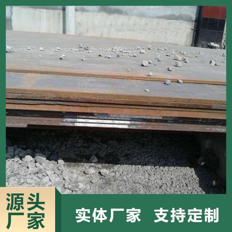 钢板【热镀锌槽钢】服务周到