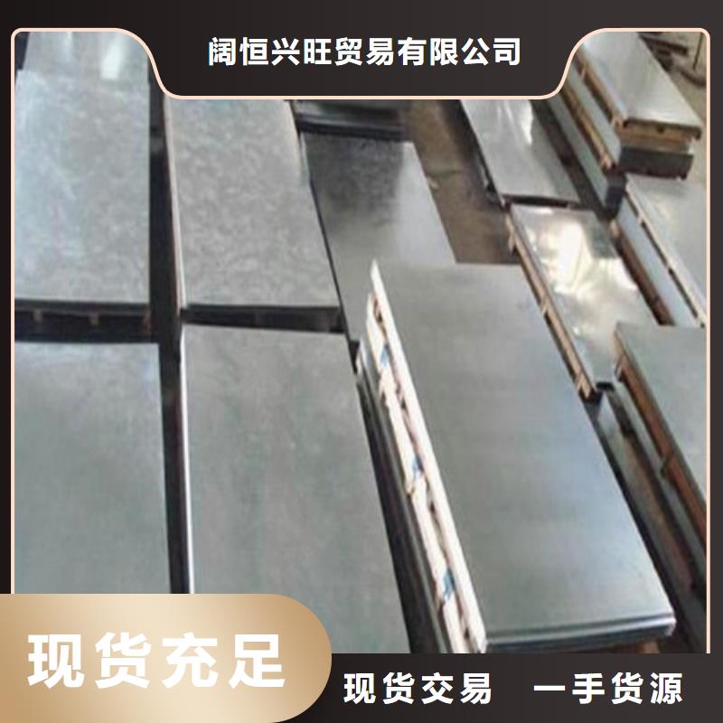 厂家<阔恒兴旺>镀锌钢板热镀锌角钢 价格透明