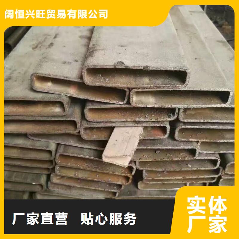 镀锌管材-热镀锌C型钢加工定制