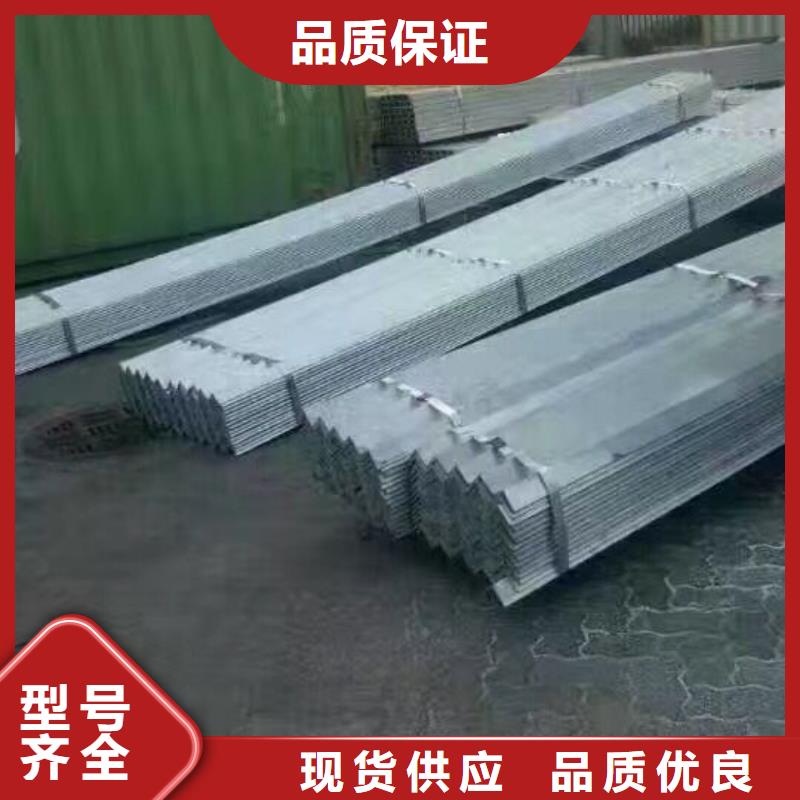 【镀锌型材热镀锌角钢精选厂家好货】