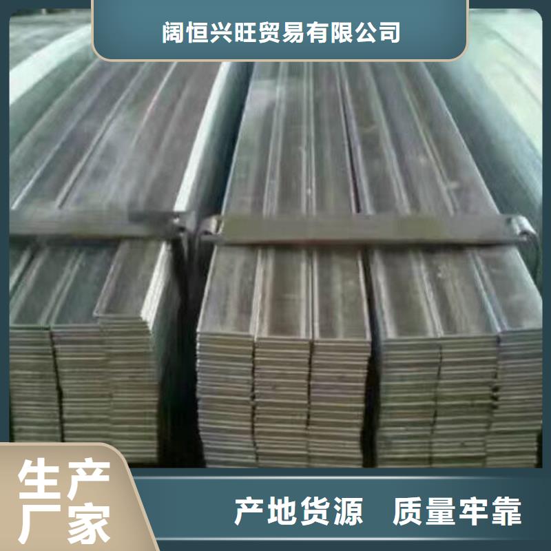 镀锌型材热镀锌扁钢种类丰富