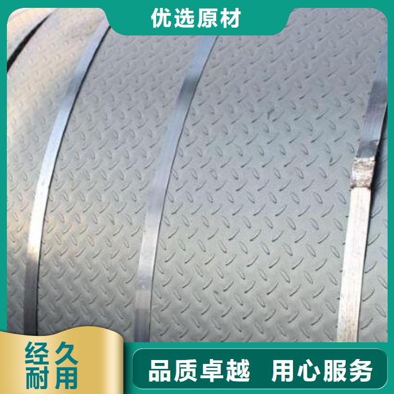 热镀锌花纹板热轧钢板专注细节使用放心