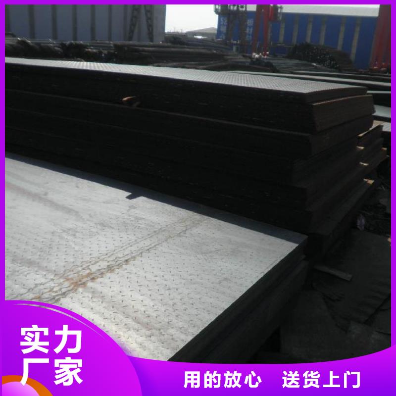 热镀锌花纹板热轧钢板专注细节使用放心
