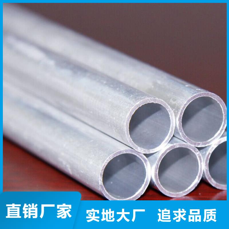 铝管【热镀锌不等边角钢】让利客户