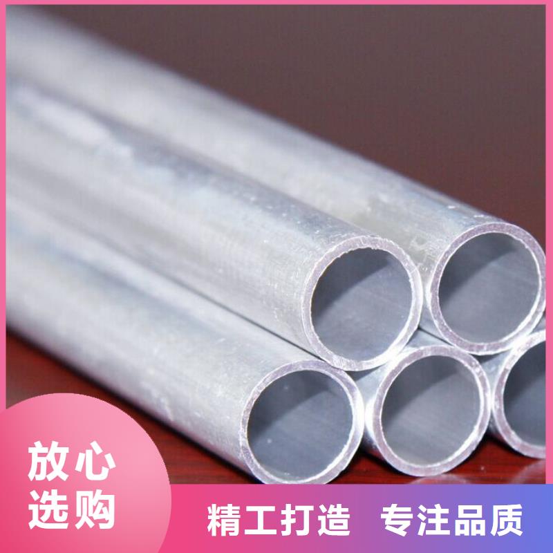 铝管热镀锌扁钢符合行业标准